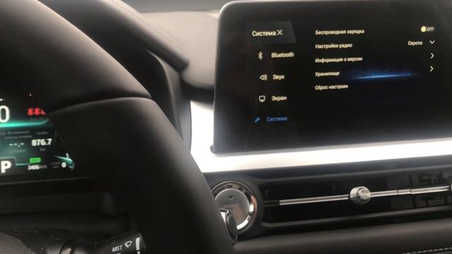 Chery tiggo 7 pro 3500km полёт нормальный. смотреть онлайн