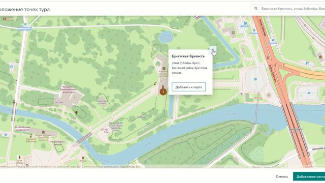 Инструкция. Добавление и описание точки. ArcGIS StoryMaps смотреть онлайн