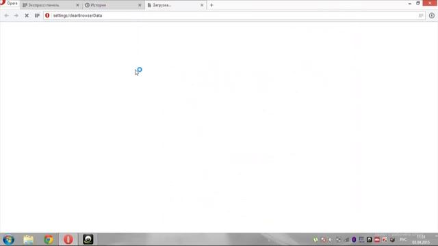 как очистить историю браузера смотреть онлайн