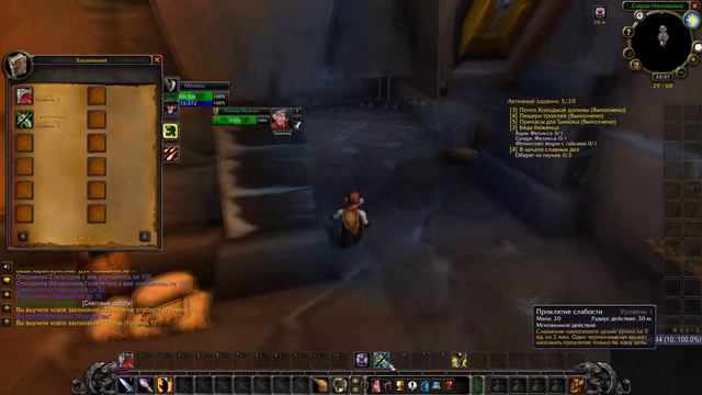 [WoW Classic] Нубские хроники: начало смотреть онлайн