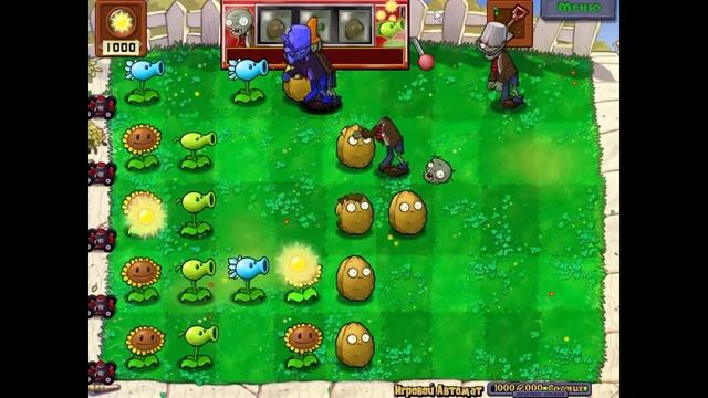 КАК ЗАБИТЬ СТРАЙК??? - Растение против Зомби #1