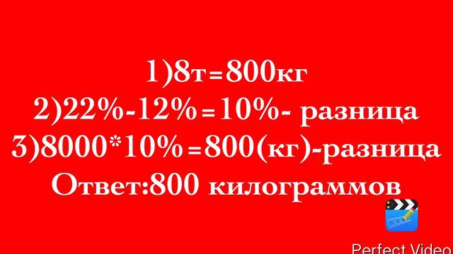 Номер 17 И.И.Зубарева А.Г.Мордкович смотреть онлайн