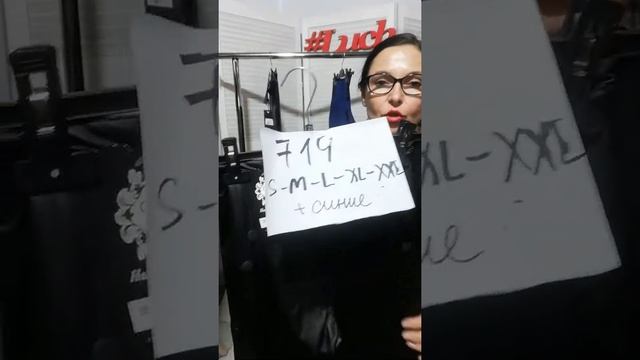 Леггинсы из эко кожи смотреть онлайн