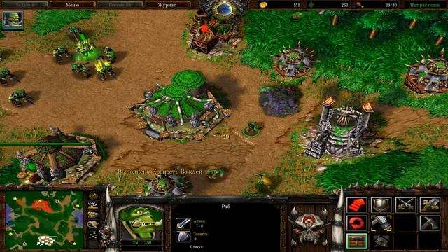 Обзор на игру Warcraft 3 The Frozen Throne смотреть онлайн