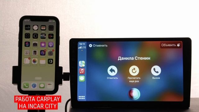 Incar City - голосовое управление с помощью CarPlay смотреть онлайн