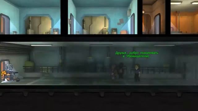 Fallout Shelter- Нашли самое лучшее убежище! (убежищеполис) | Самое лучшее обновление | Играем на П смотреть онлайн