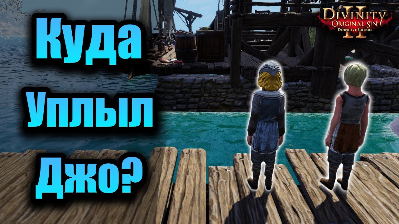 6 Квестов, которые вы пропустили на Побережье Жнеца смотреть онлайн