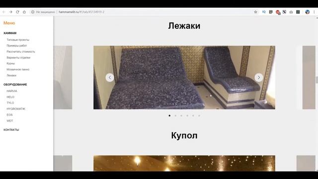 Аудит сайта строительство хамама смотреть онлайн