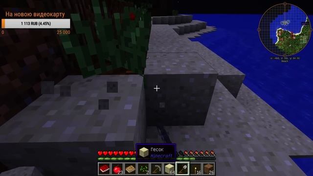 МАЙНКРАФТ - ЛП ЖЕЛЕЗНАЯ ДОРОГА - ПОДГОТОВКА №1 (СЕРВЕР) смотреть онлайн