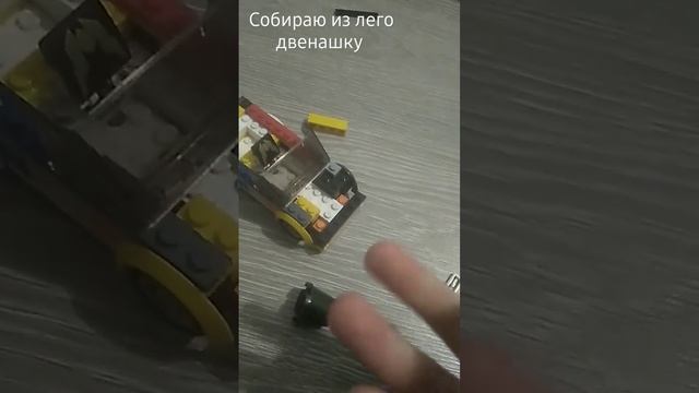 ОБЗОР КАК Я СОБИРАЮ ИЗ ЛЕГО ДВЕНАШКУ смотреть онлайн