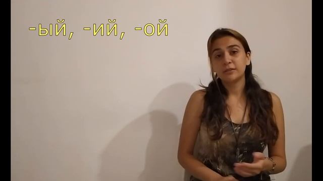 Имя прилагательное. Adjective. смотреть онлайн