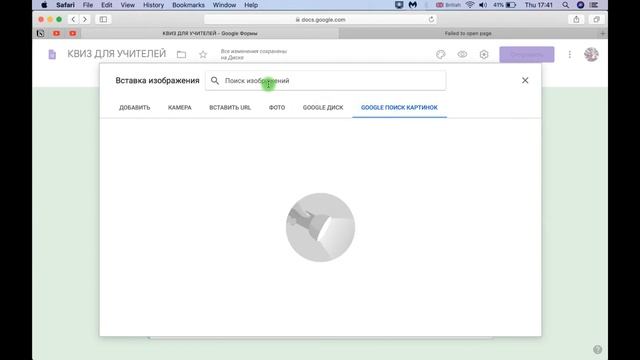 Google Forms Обучение - как вставить картинку в гугл формах смотреть онлайн