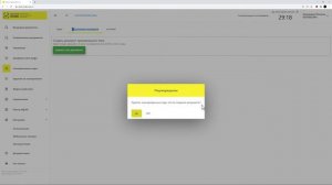 Работа головной медицинской организации с ФАПами в Фарма.Просто