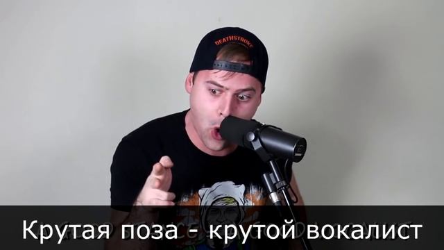 Как скримить (для новичков) (JARED DINES RUS) смотреть онлайн