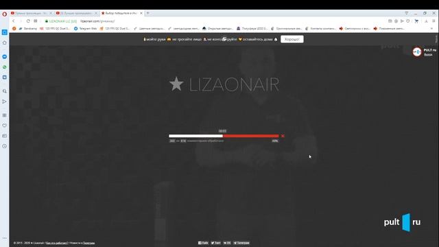 Розыгрыш наушников Sony смотреть онлайн