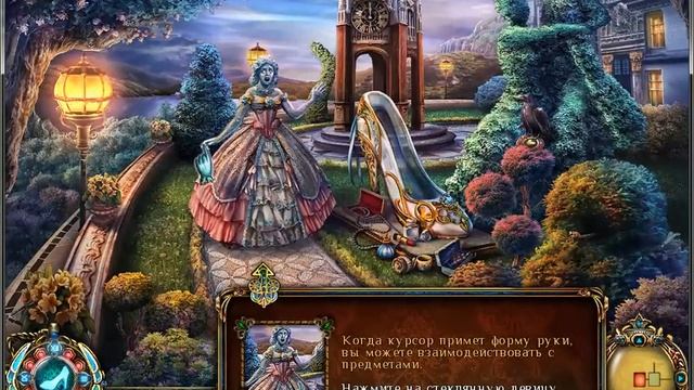 Обзор игры Темные притчи. Последняя Золушка [kazualgame com] смотреть онлайн