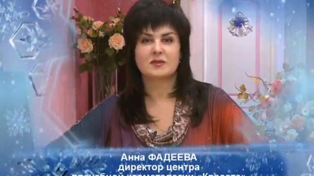 салон красота смотреть онлайн