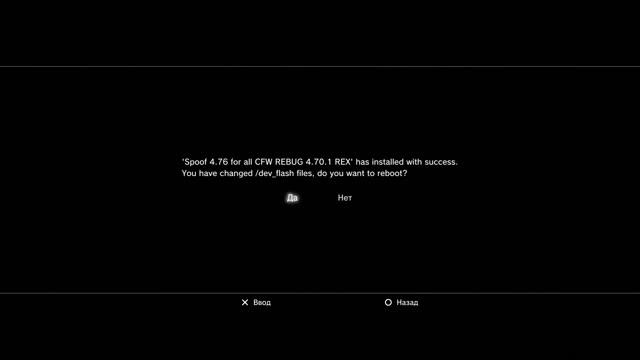 PS3 CFW 4.76 Spoof Установка спуфа 4.76 для входа в PSN смотреть онлайн