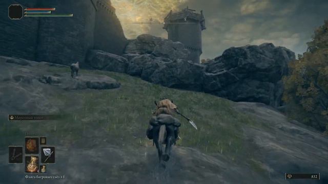 Захотелось платину. Elden Ring. Часть 1. смотреть онлайн