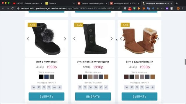 АРБИТРАЖ ТРАФИКА ВКОНТАКТЕ. Как оформить Рекламный пост | Реклама ВК смотреть онлайн