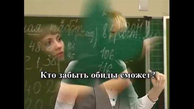 Кто добрее всех на свете. Песня на день учителя. смотреть онлайн