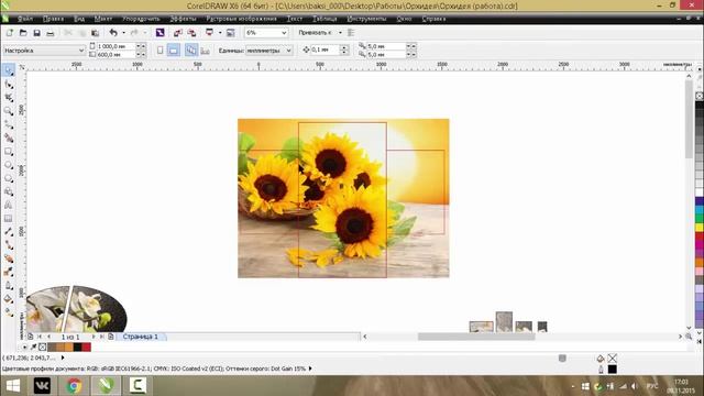 Как сделать модульные картины в CorelDraw X6? 2015 (HD) смотреть онлайн