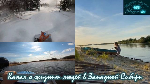 Сибириада смотреть онлайн