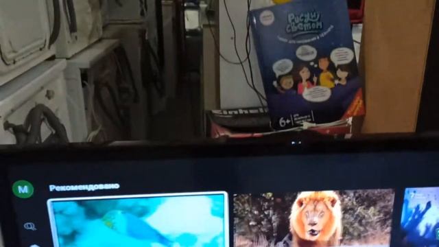 LG 32LN542V 32 дюйма FullHD