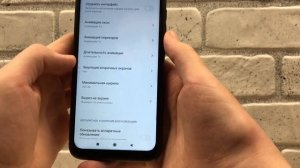 Как увеличить или уменьшить иконки на Xiaomi ? Без Программ