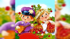 Русская народная песня. Калинка-малинка