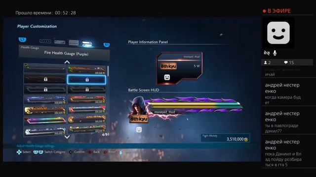 Tekken 7: Суперкулак смотреть онлайн