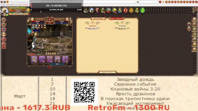 DWAR 2023: НУЖНО 6000 скальпов!)