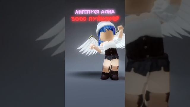 Выбираем скин, в котором я буду ходить неделю? #roblox #интересно #рофл #роблокс #shorts #скины смотреть онлайн