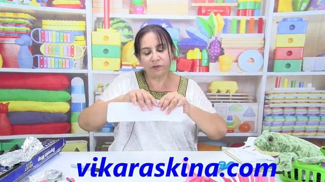 Отрывок из урока 