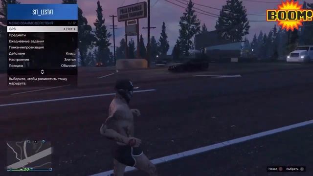 Gta 5 online как снять очки и как сменить-снять бейсболку на бандане с очками смотреть онлайн