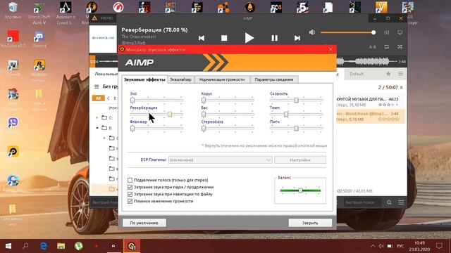 Проигрыватель AIMP смотреть онлайн