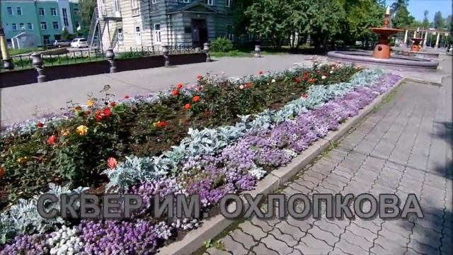 Фонтаны в Иркутске, сквер Кирова смотреть онлайн