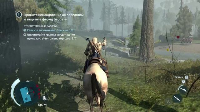 Прохождение Assassin's Creed 3 - Часть 37 — Лексингтон и Конкорд смотреть онлайн