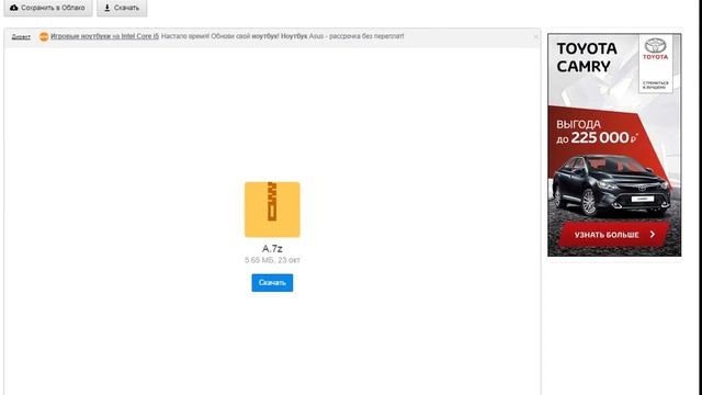 Как скачать Windows 8.1 Как Активировать Windows 8.1 смотреть онлайн