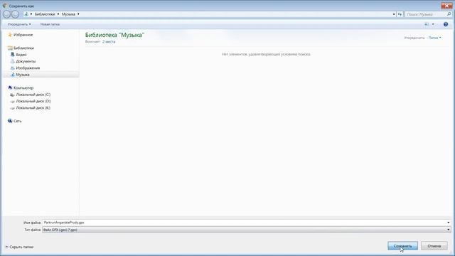 Запись трека из Google maps на garmin смотреть онлайн