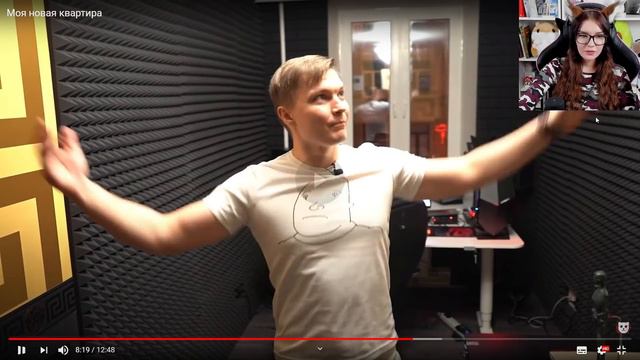 Добряк Моя новая квартира Реакция Dobryak