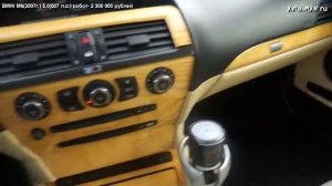 обзор БМВ М6, BMW М6