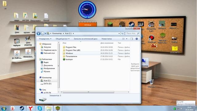 как удалить базу знаний minecraft смотреть онлайн