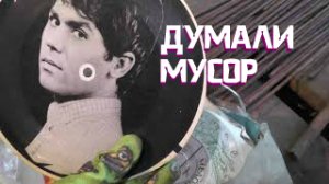 ТАКОЕ НЕЛЬЗЯ ВЫБРАСЫВАТЬ! Нашла интересную коллекцию