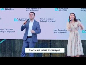 47 - Дуэт Кёся - Ачан бян сана дедим