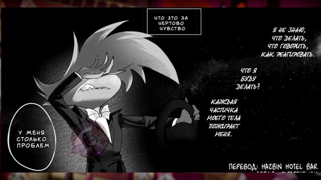 ~Чарли на кастинге | Отношения Хаска и Энджела~ Озвучка комиксов Отель Хазбин и Helluva Boss|Anksta смотреть онлайн