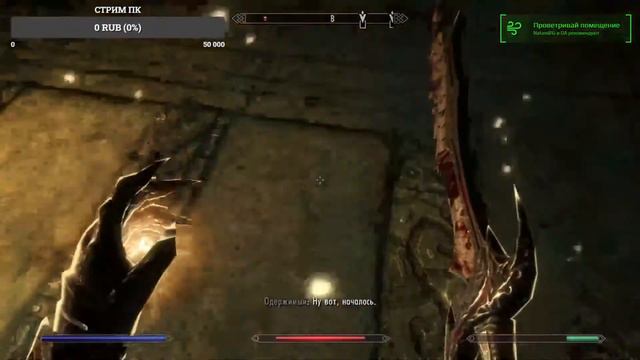 Артефакты даэдра смотреть онлайн