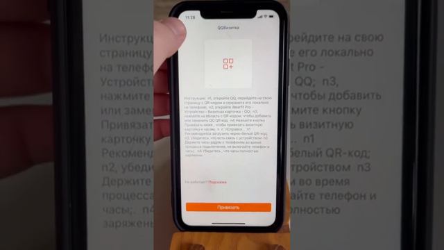 Обзор на часы X8 Pro