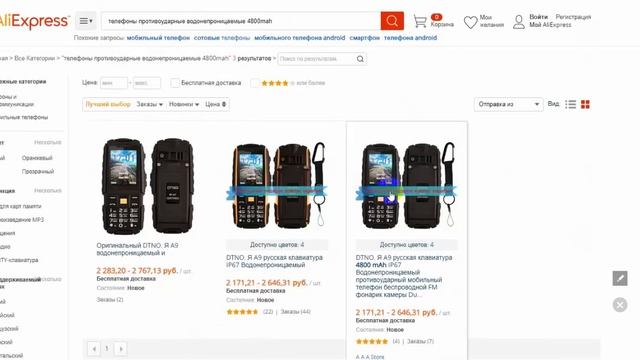 Как зарегистрироваться на Алиэкспресс| регистрация на алиэкспресс смотреть онлайн