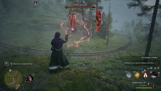 Hogwarts Legacy (Сложность Тяжело) ➤ Часть 28 ➤ Испытания Мерлина и Хранилища Сокровищ # 1 смотреть онлайн